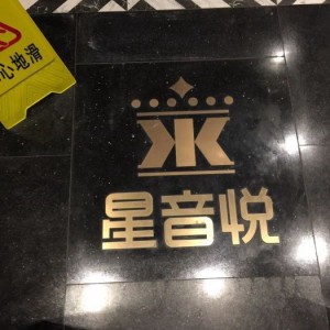 探寻杭州首浪KTV的精准位置与娱乐体验指南