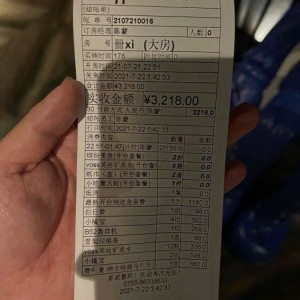 杭州奥体中心顶级娱乐KTV尊享体验